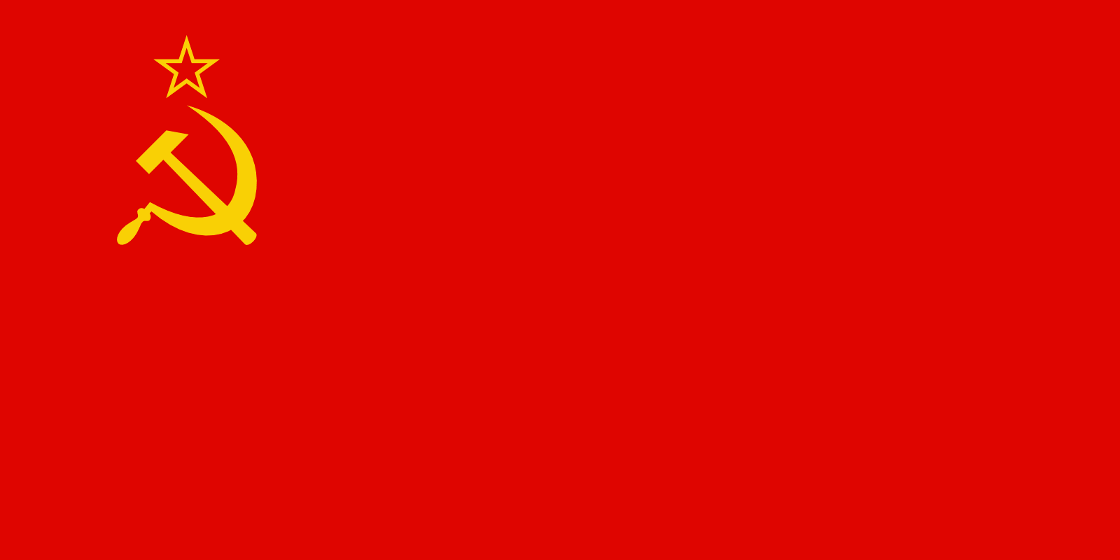 Эмблема СССР